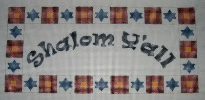 Shalom Y'all 13 Mesh